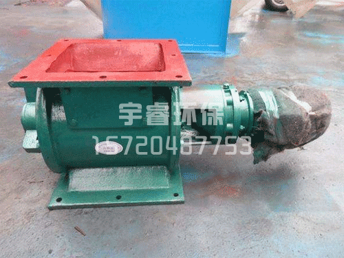 防爆型星型卸料器