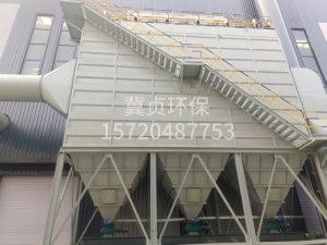 ZC型机械回转反吹风扁布袋除尘器