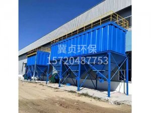 大型电炉袋式除尘器