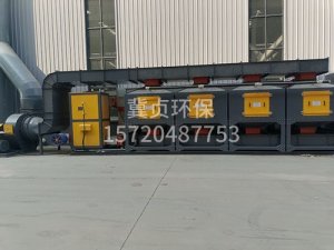 废气处理设备